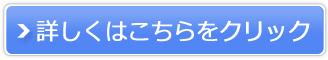 占いクラウド販売サイトへ